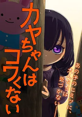 星轨少年第二季 香蕉视频免费动漫番剧