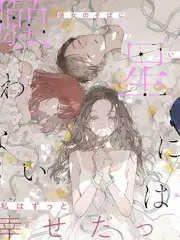 山野厨房 香蕉视频免费户外美食综艺